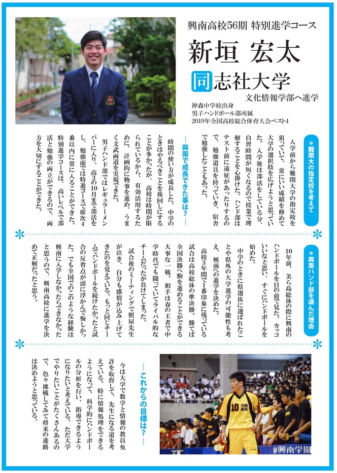 Page 10(10ページ目)