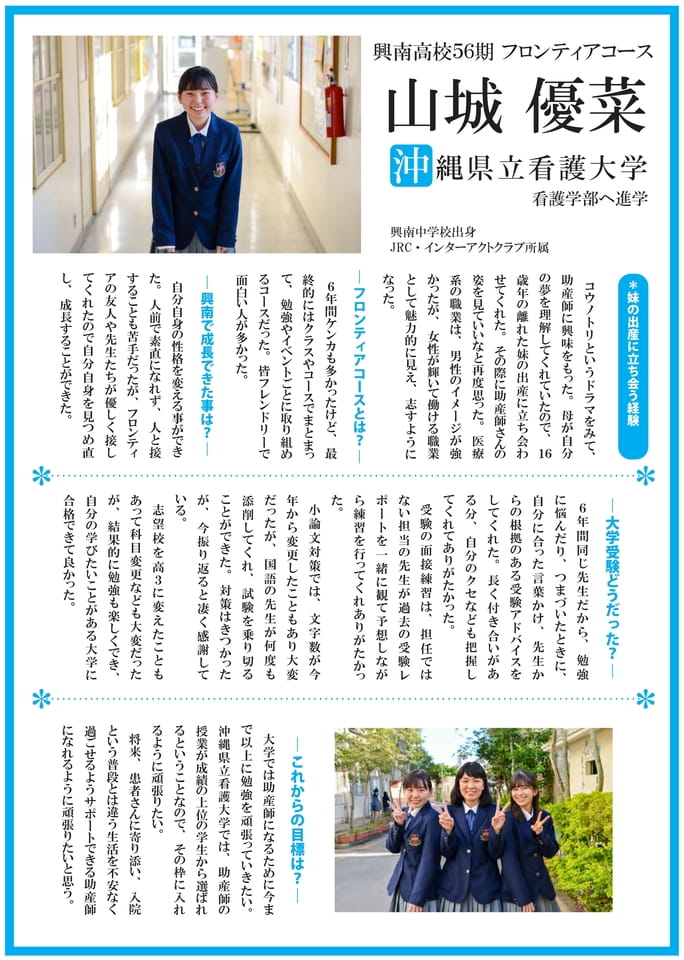 Page 11(11ページ目)