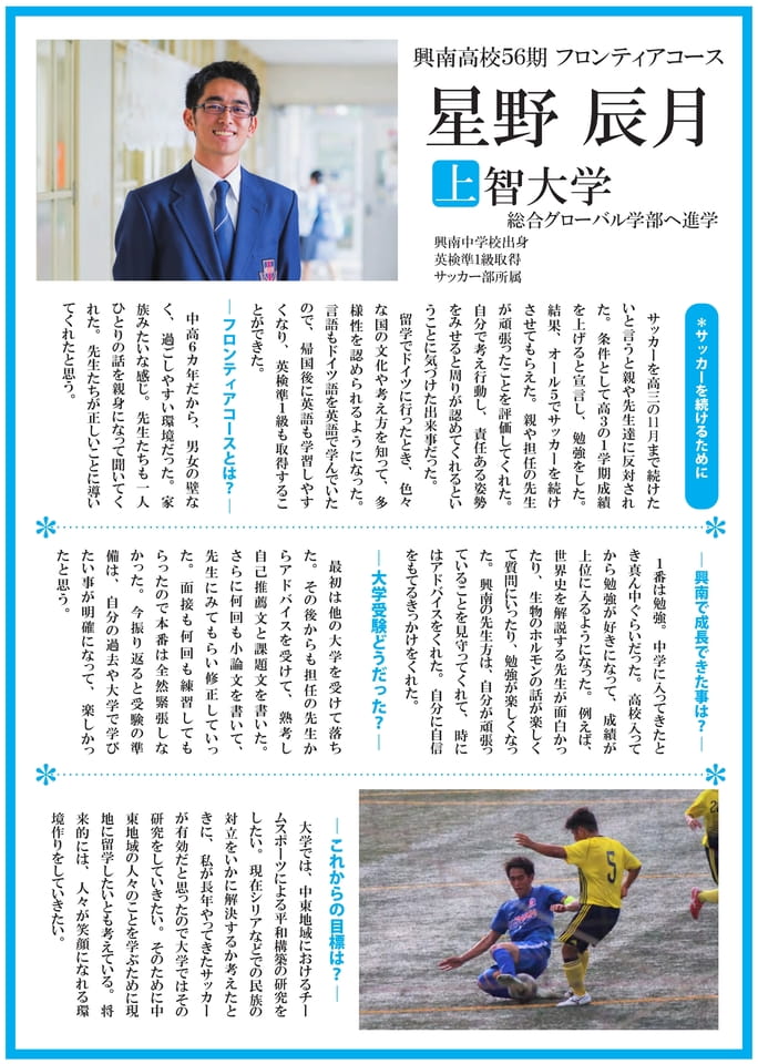 Page 12(12ページ目)