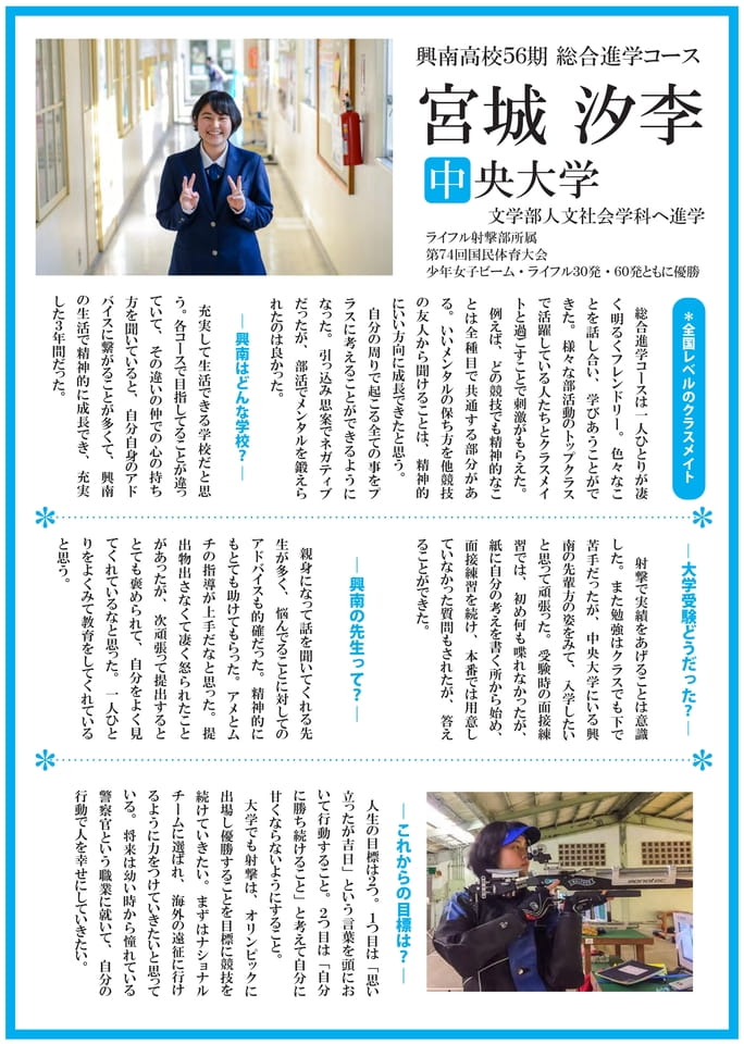 Page 13(13ページ目)