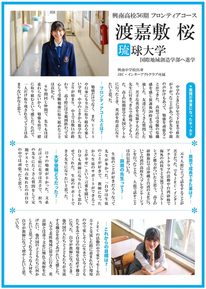 Page 15(15ページ目)