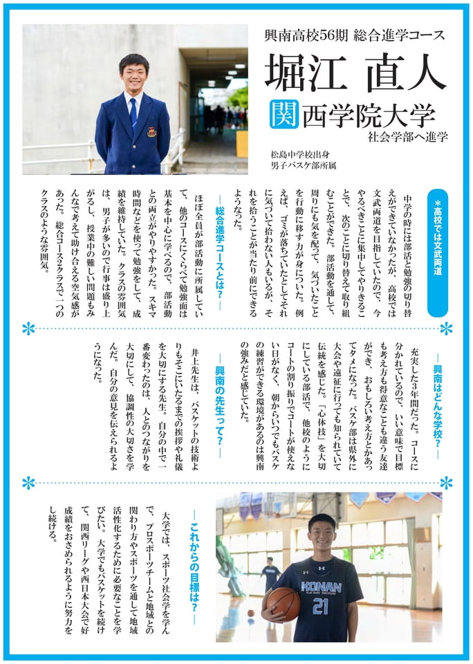 Page 16(16ページ目)