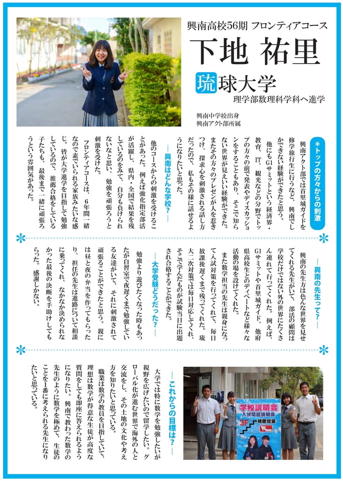 Page 17(17ページ目)