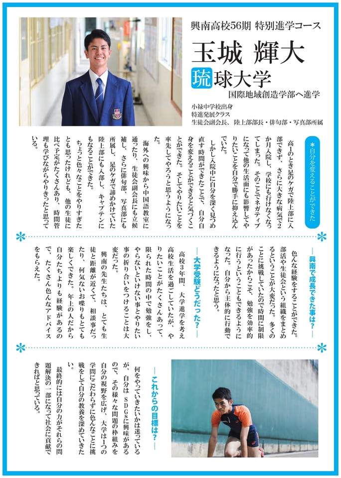 Page 18(18ページ目)