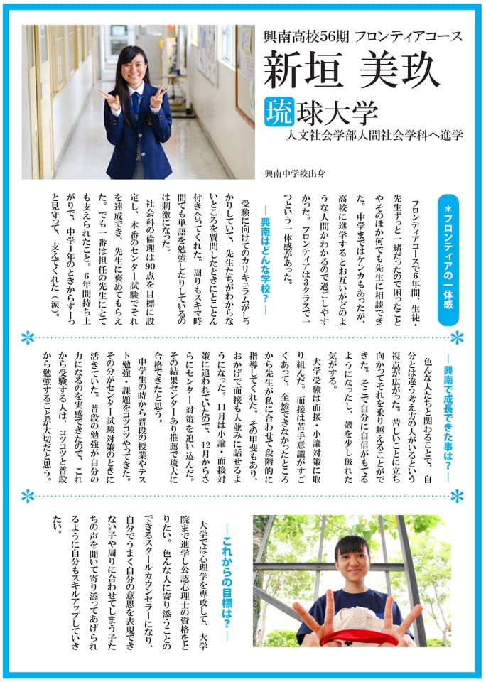 Page 19(19ページ目)