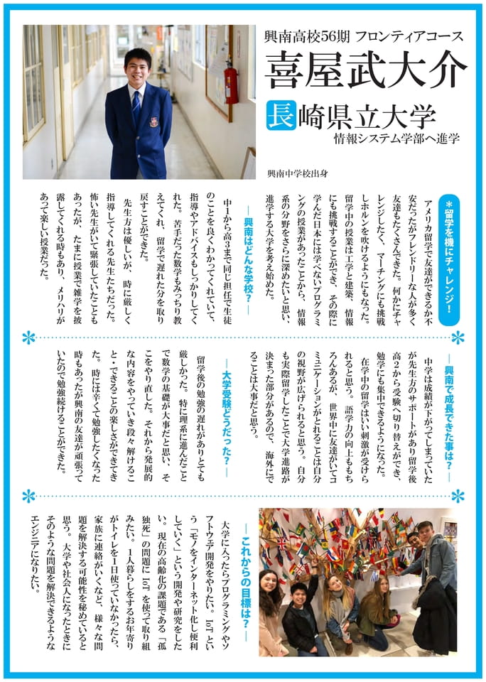 Page 20(20ページ目)