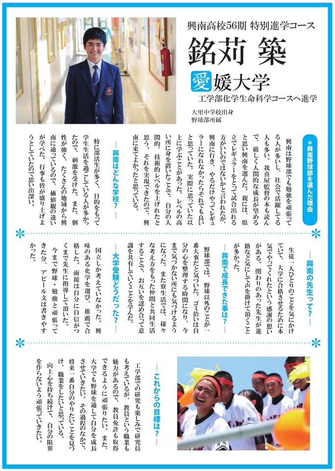 Page 21(21ページ目)