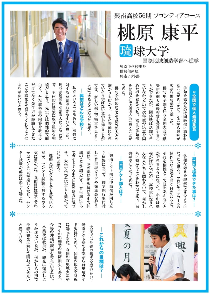 Page 22(22ページ目)