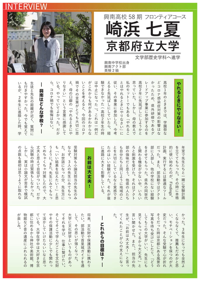 Page 10（10ページ目）