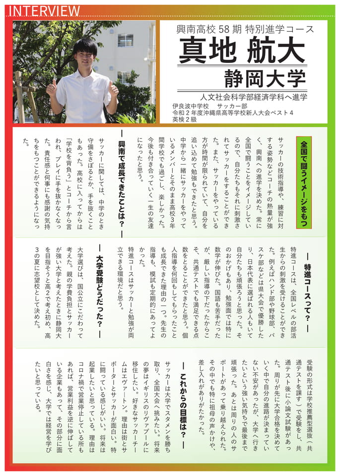 Page 11（11ページ目）