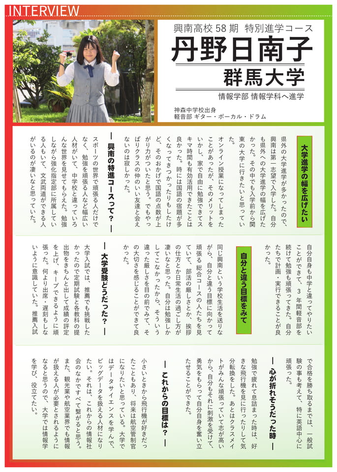 Page 12（12ページ目）