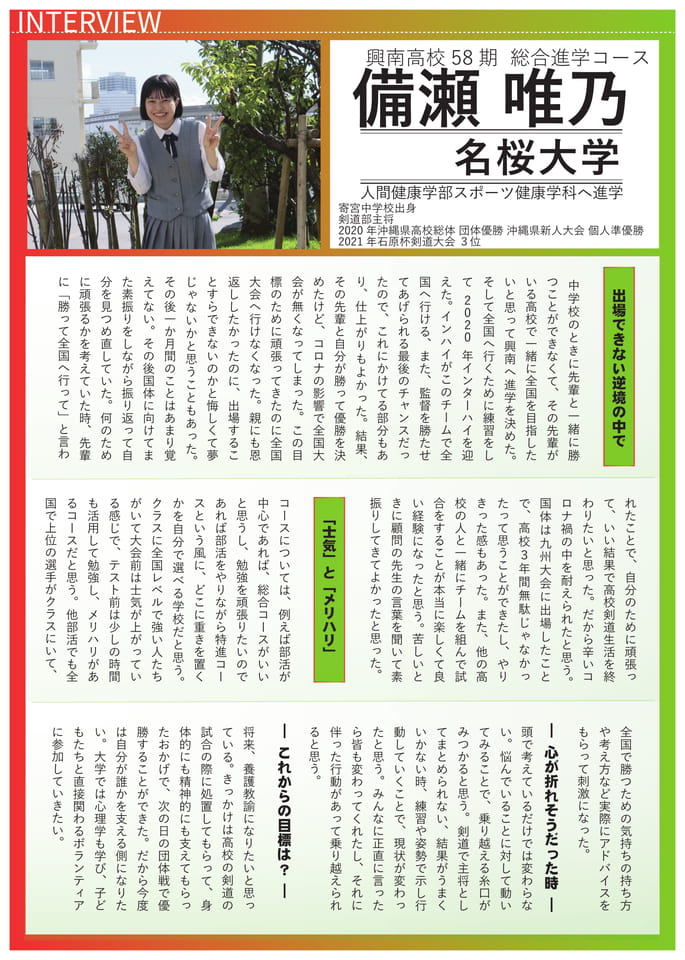Page 13（13ページ目）