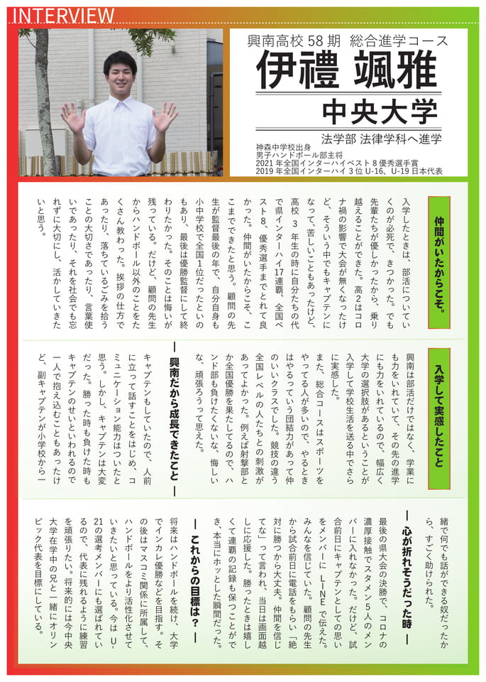Page 14（14ページ目）