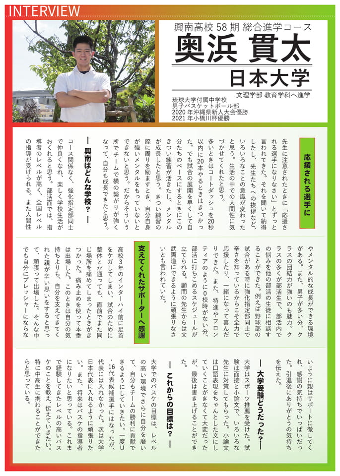Page 17（17ページ目）