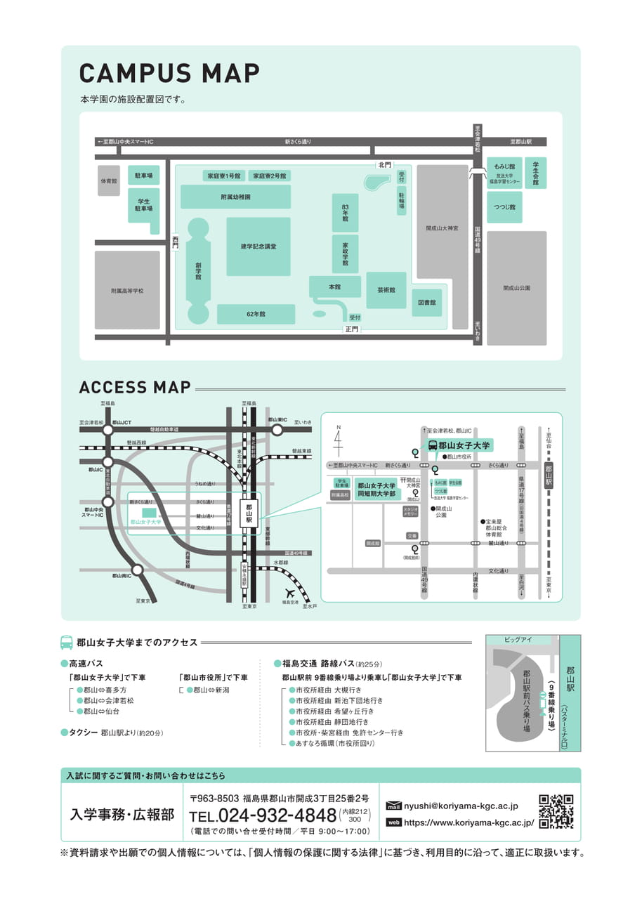 Page 49(49ページ目)