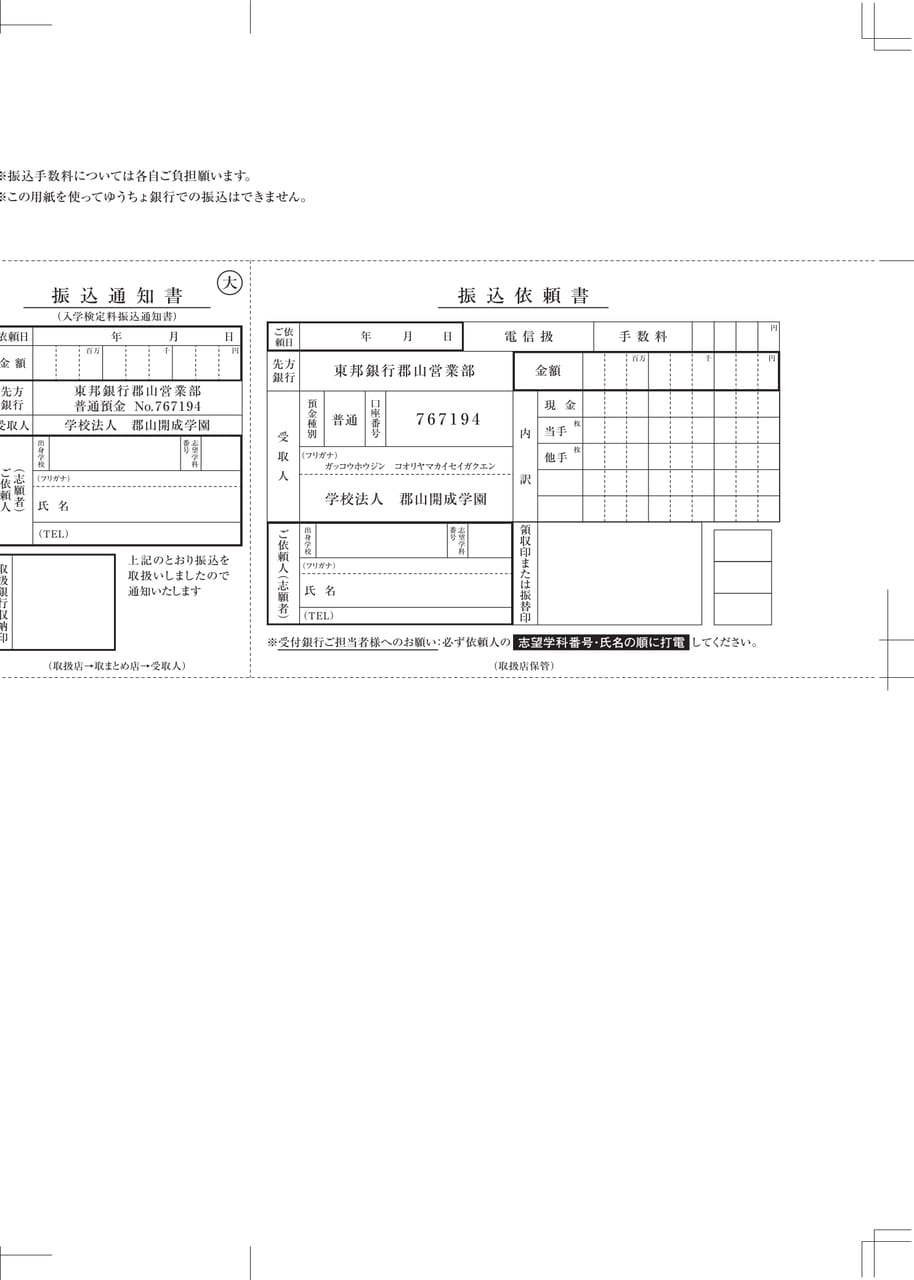 Page 51(51ページ目)