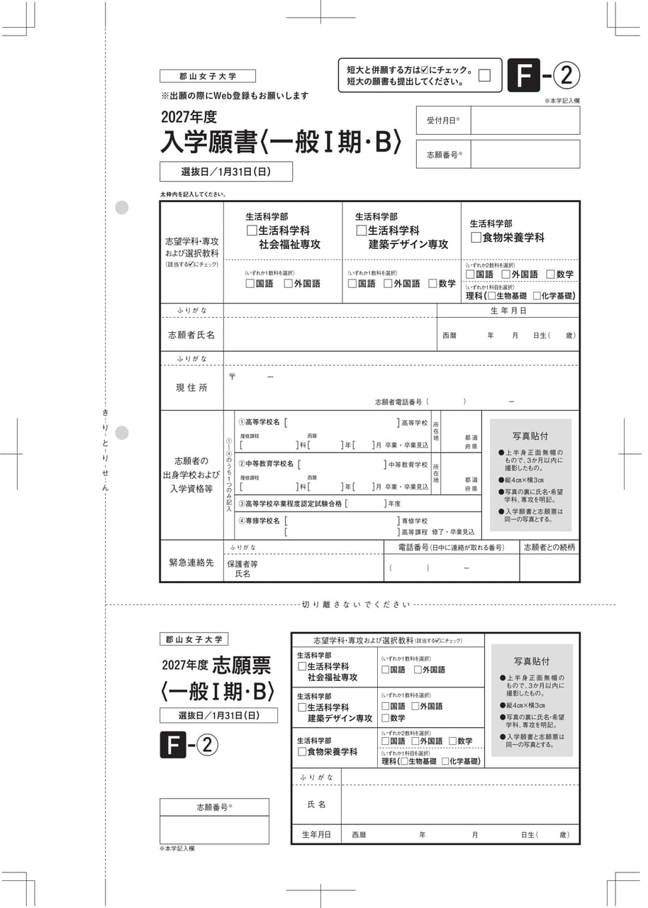 Page 70(70ページ目)