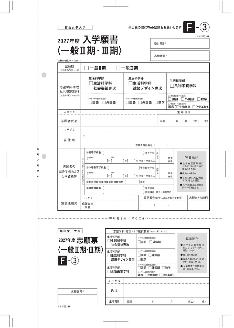 Page 72(72ページ目)