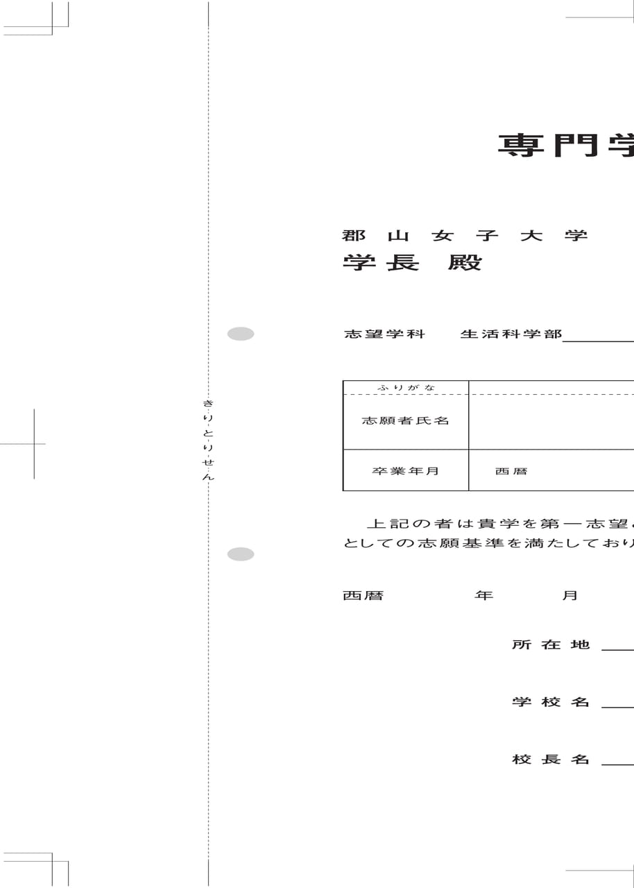 Page 76(76ページ目)