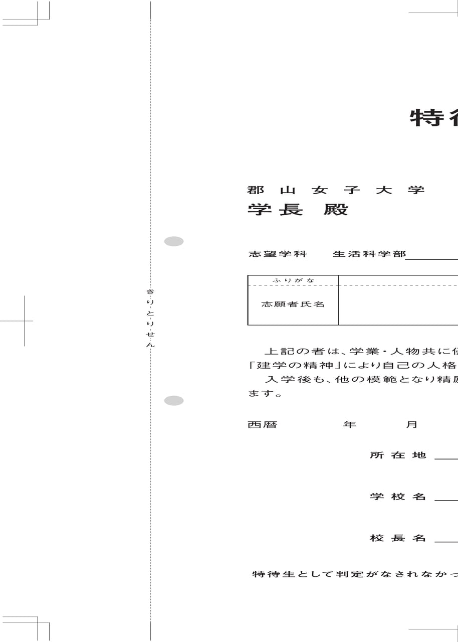 Page 80(80ページ目)