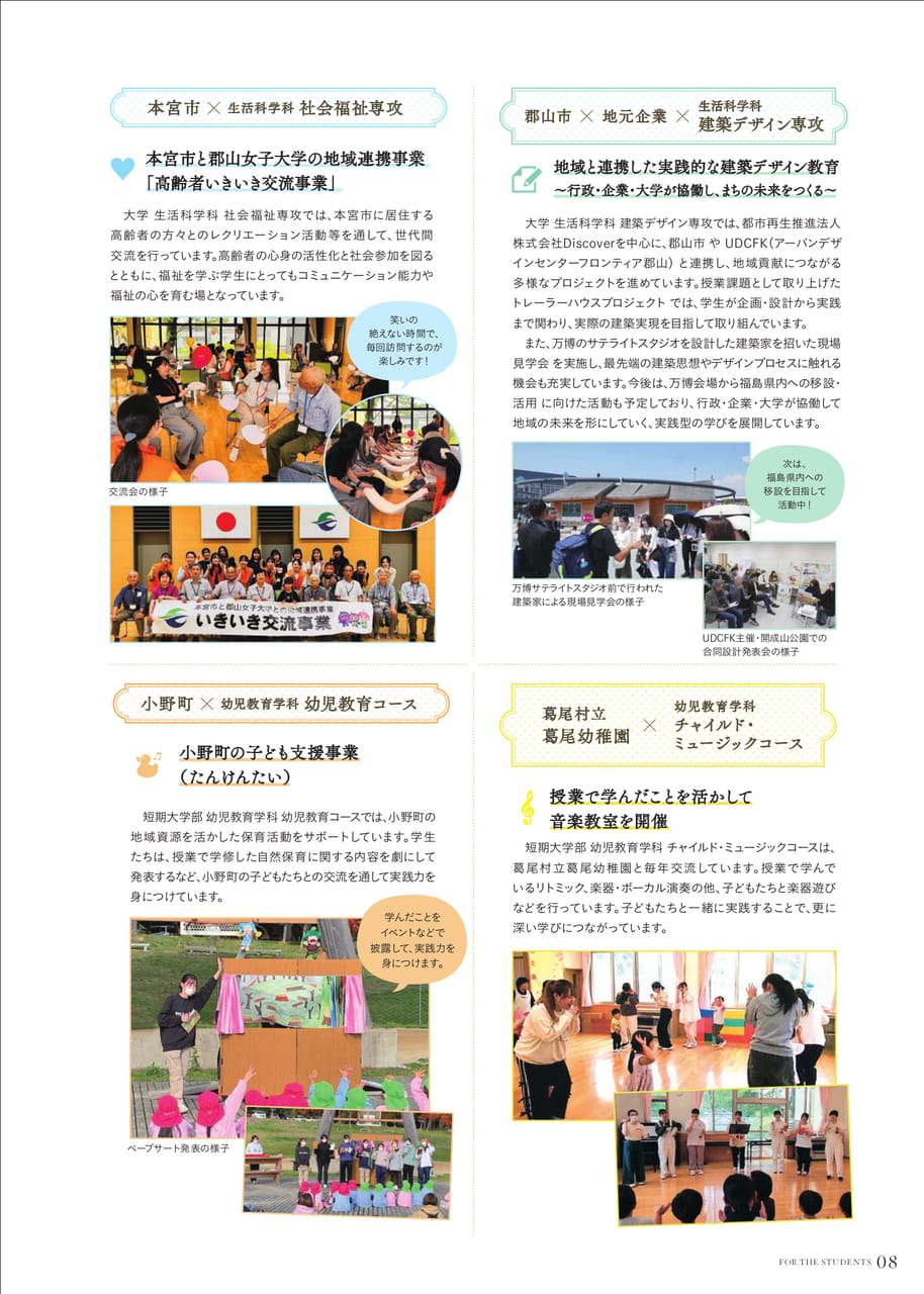 Page 09（9ページ目）