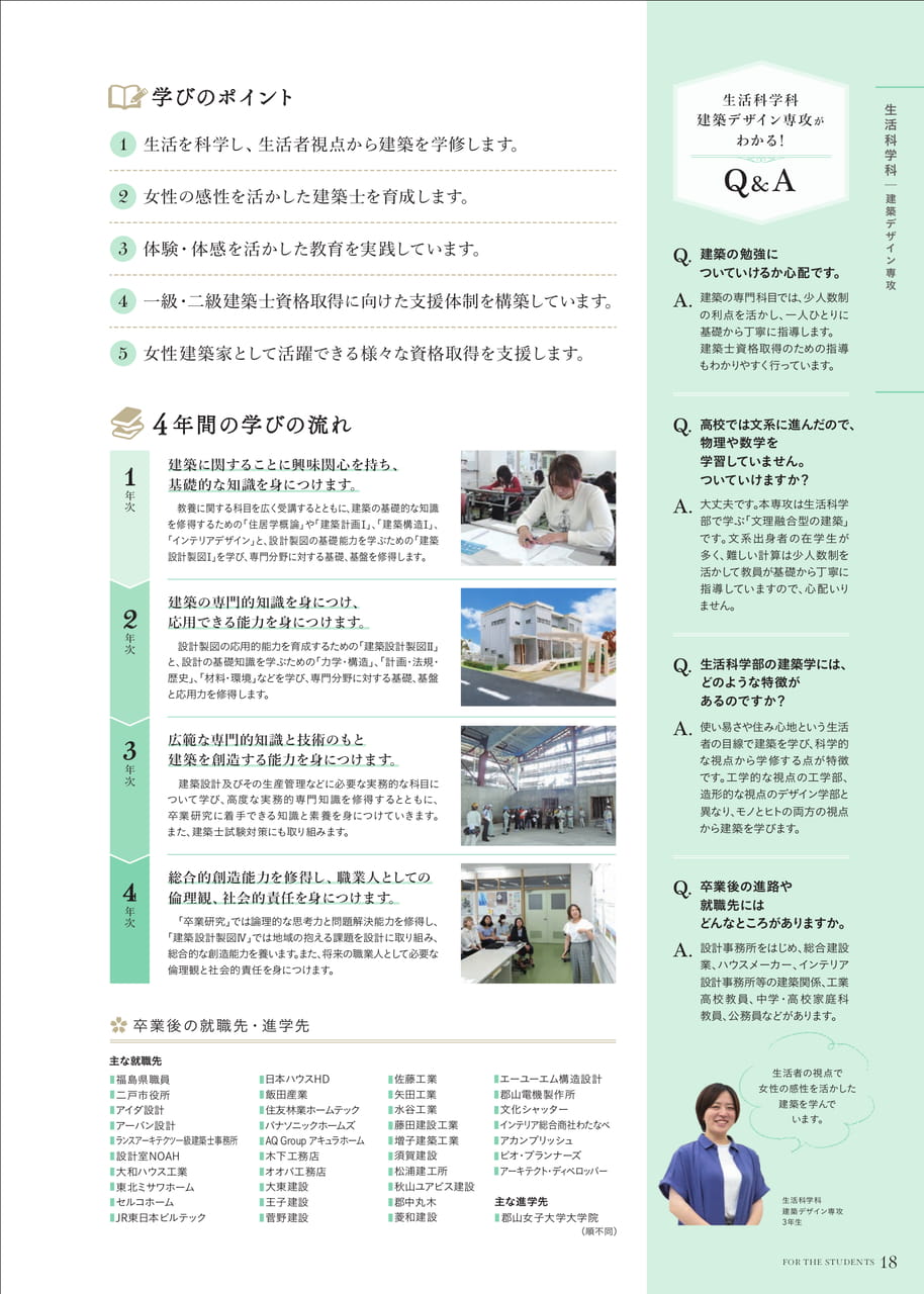 Page 19（19ページ目）