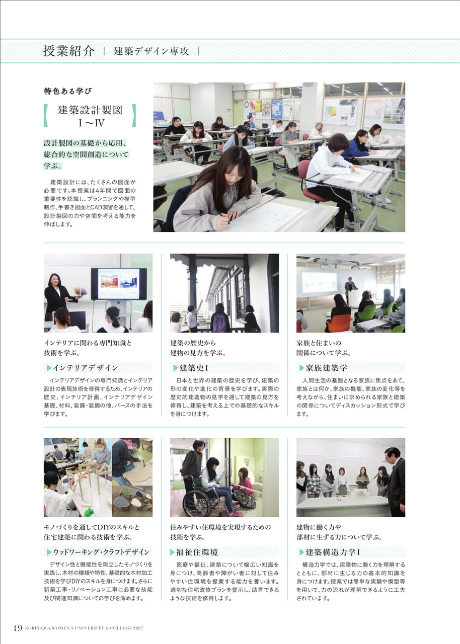 Page 20（20ページ目）
