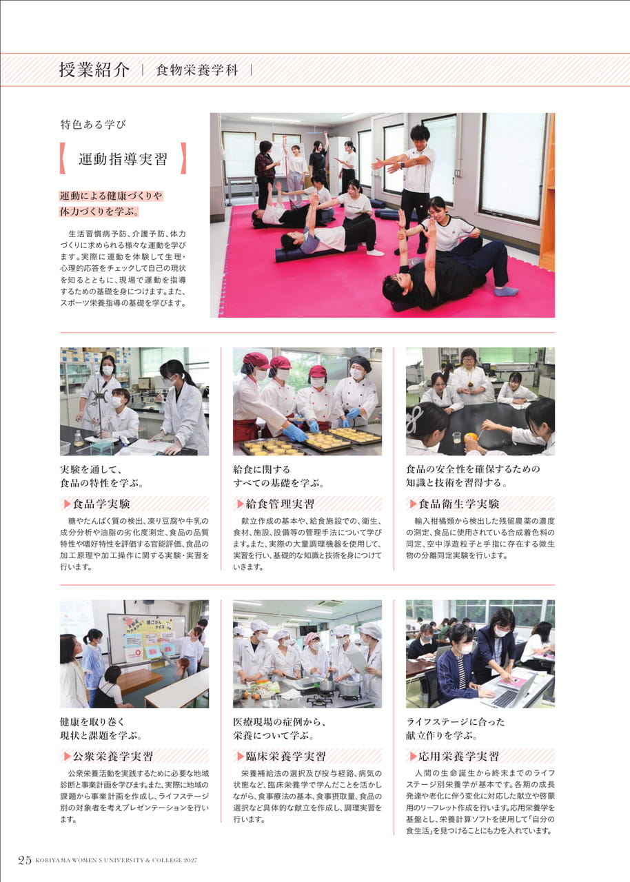 Page 26（26ページ目）