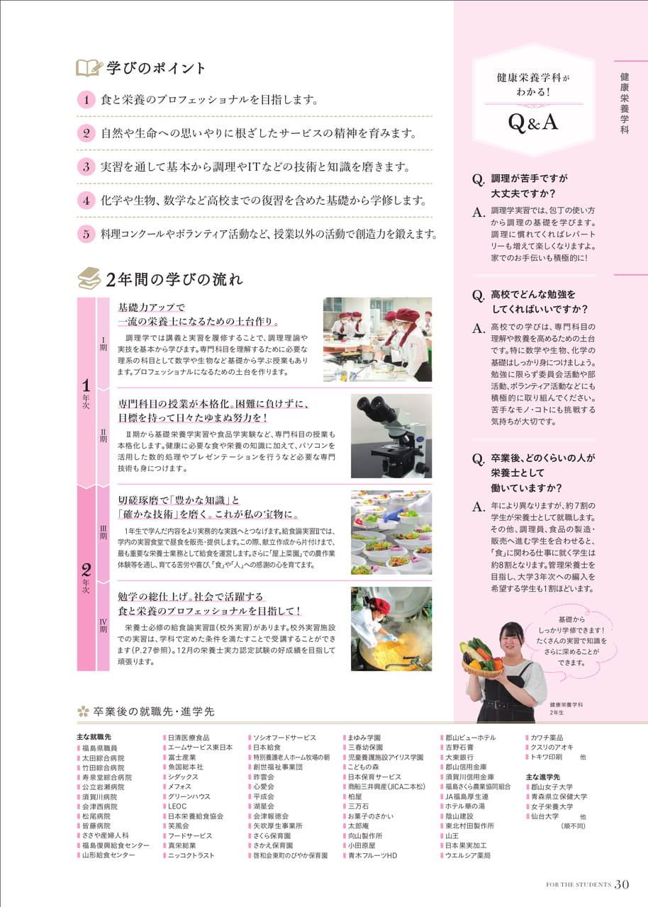 Page 31（31ページ目）