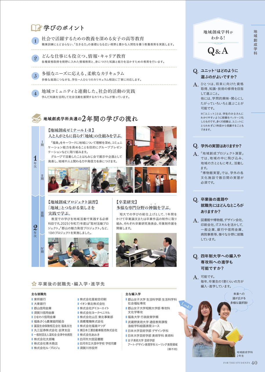 Page 41（41ページ目）