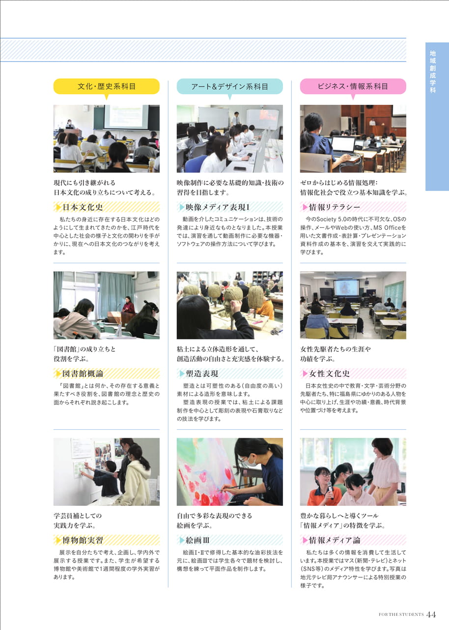 Page 45（45ページ目）