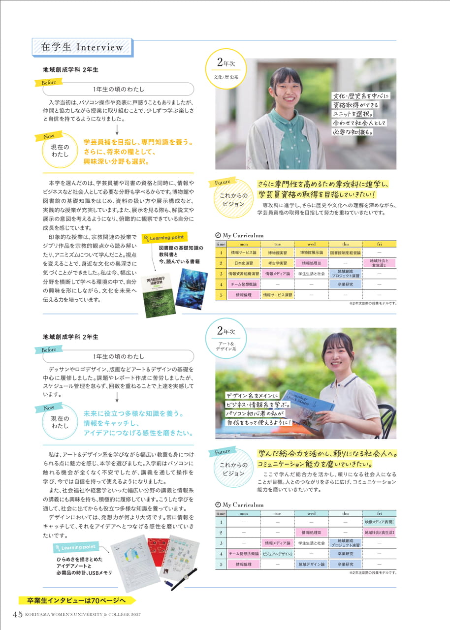 Page 46（46ページ目）