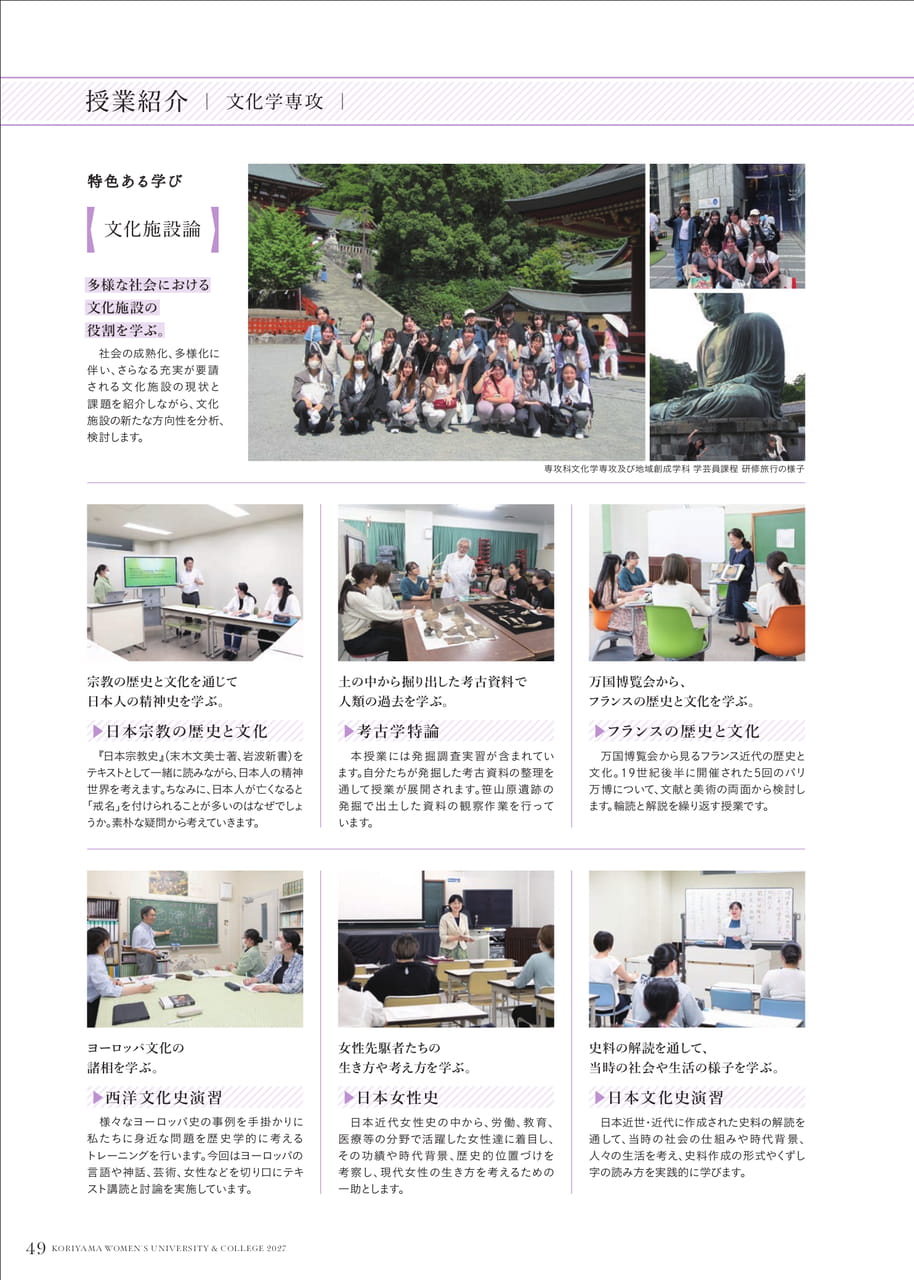 Page 50（50ページ目）