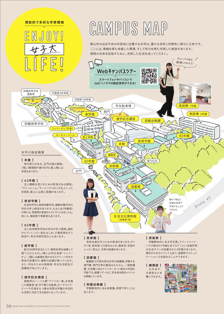 Page 60（60ページ目）