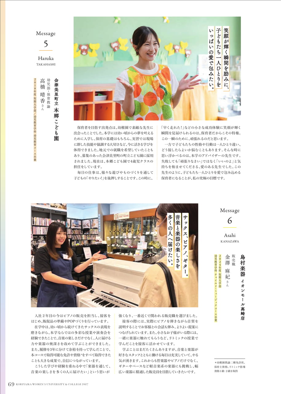 Page 70（70ページ目）