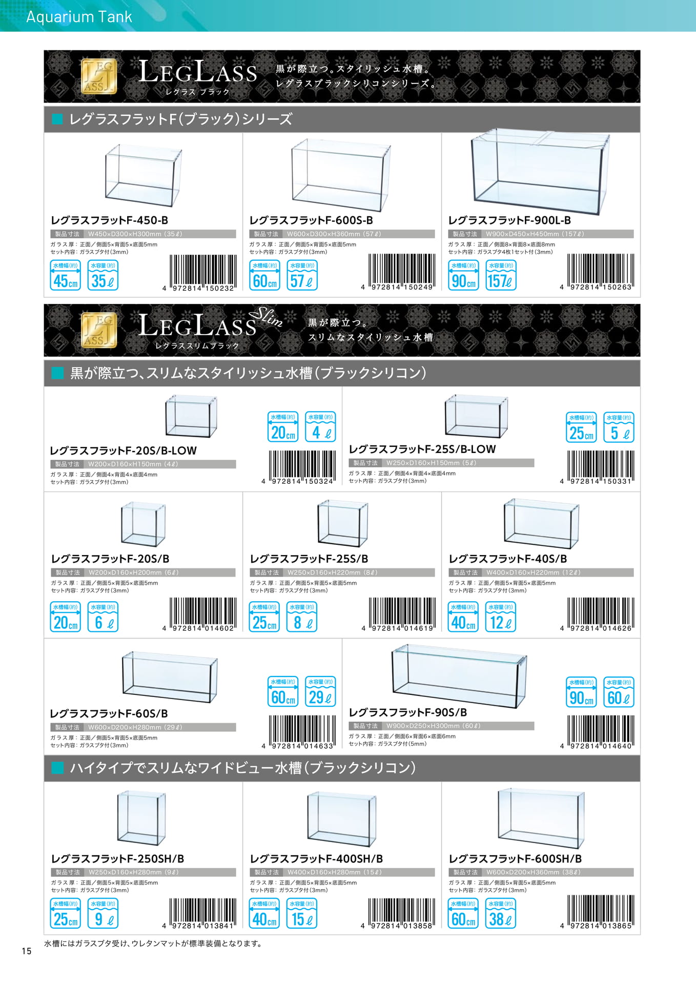 Page 20（20ページ目）