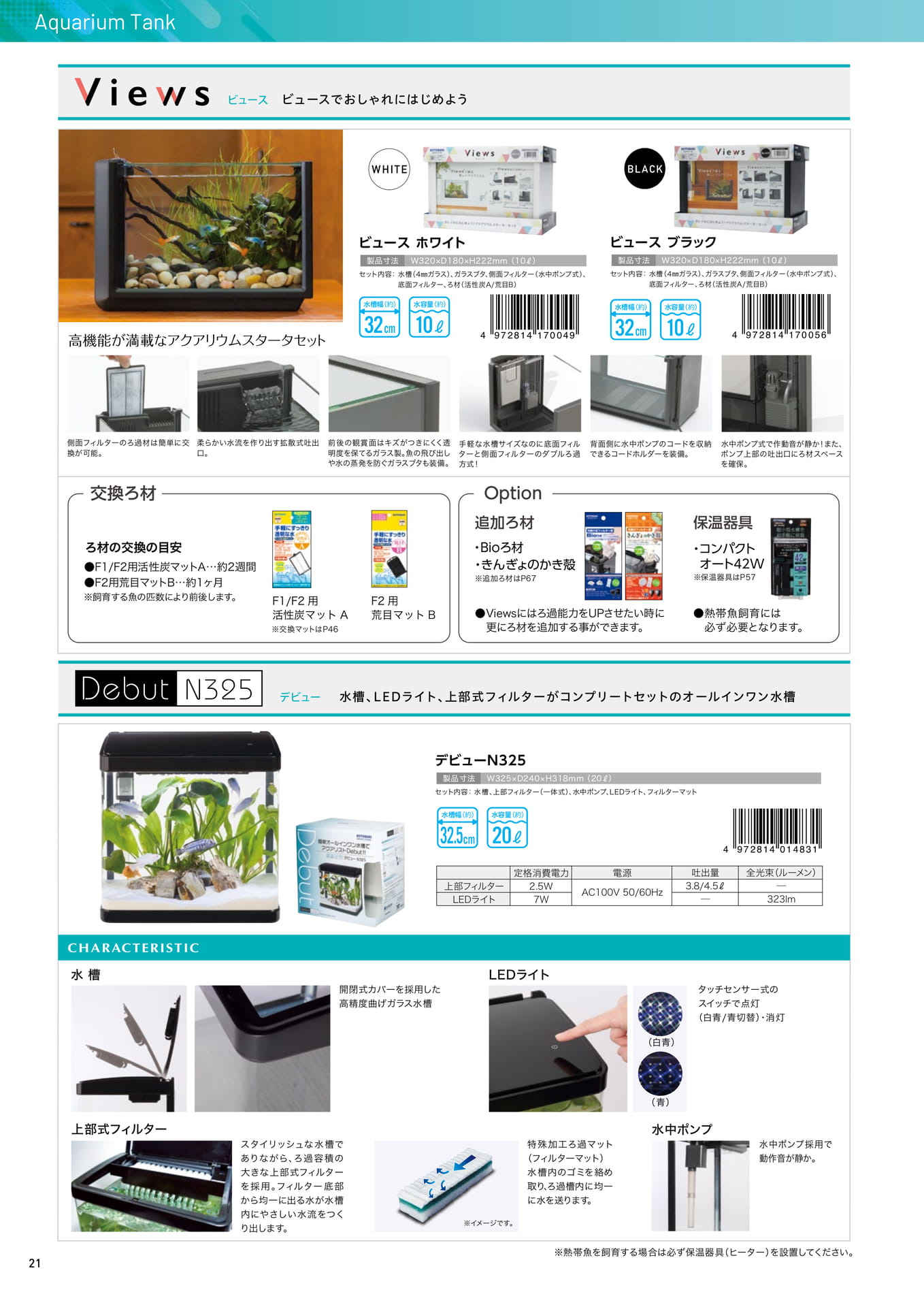 Page 26（26ページ目）