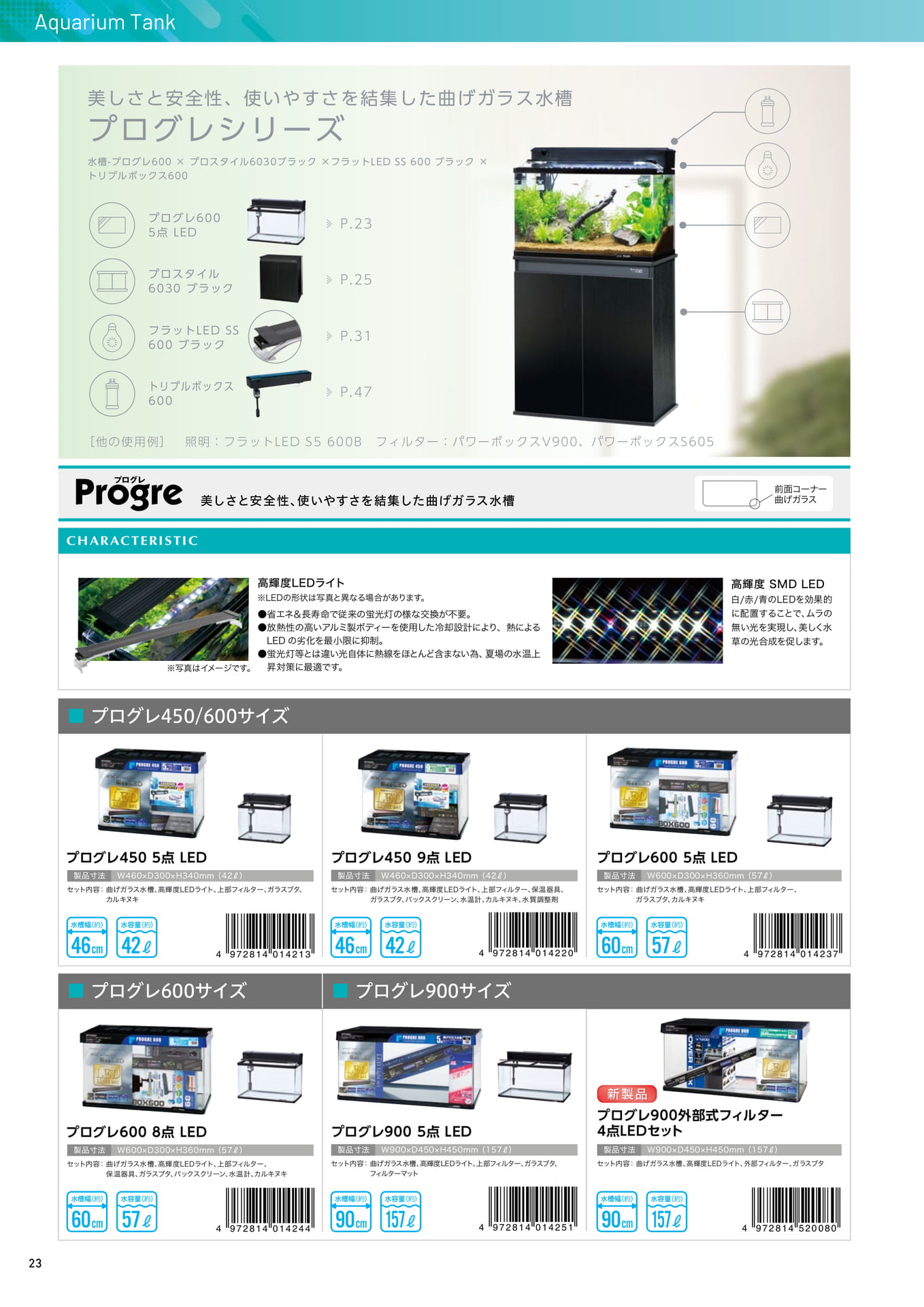 Page 28（28ページ目）
