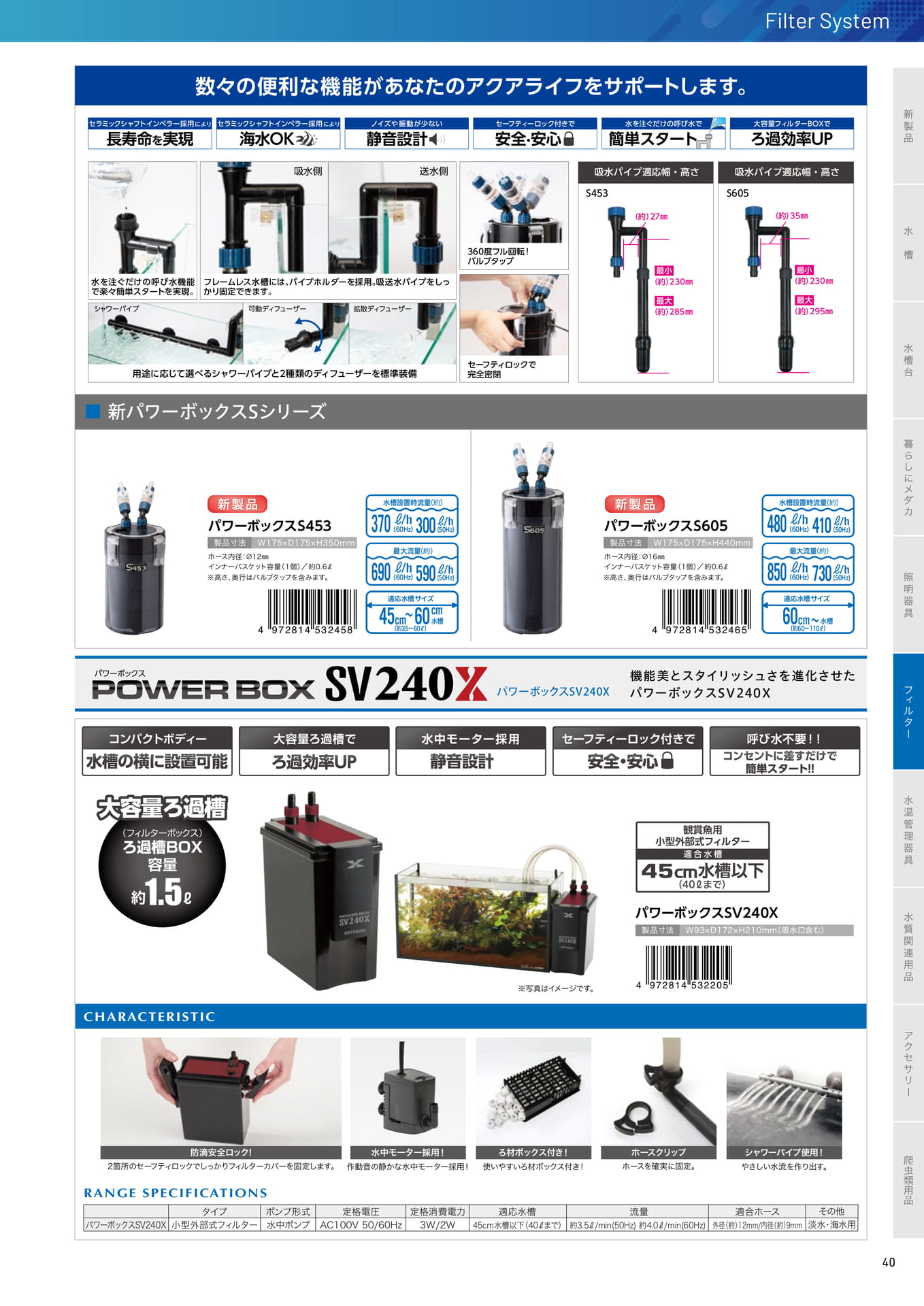 Page 45（45ページ目）