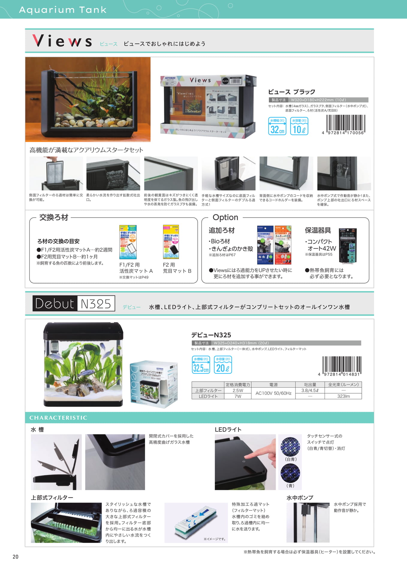 Page 24（24ページ目）