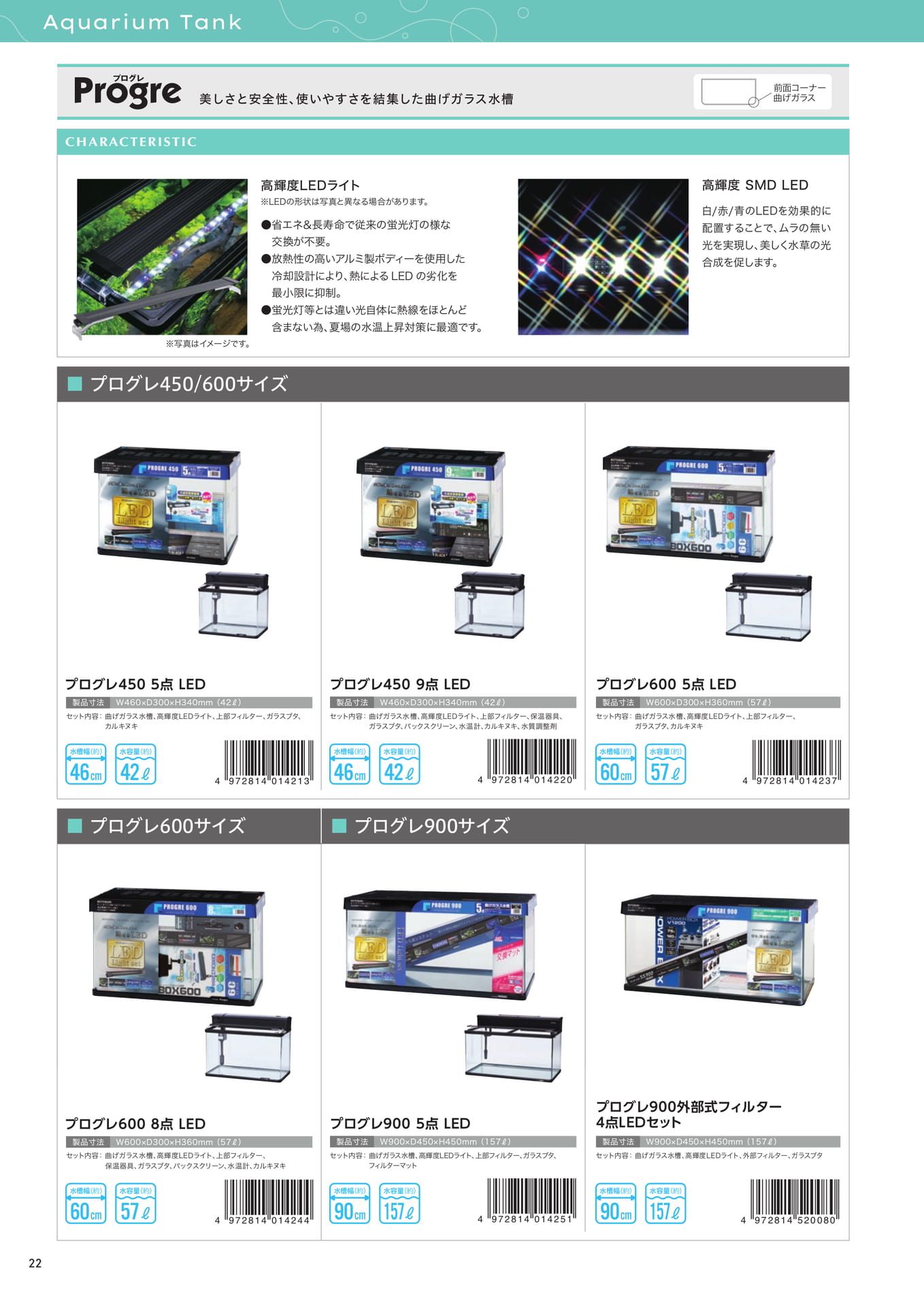 Page 26（26ページ目）