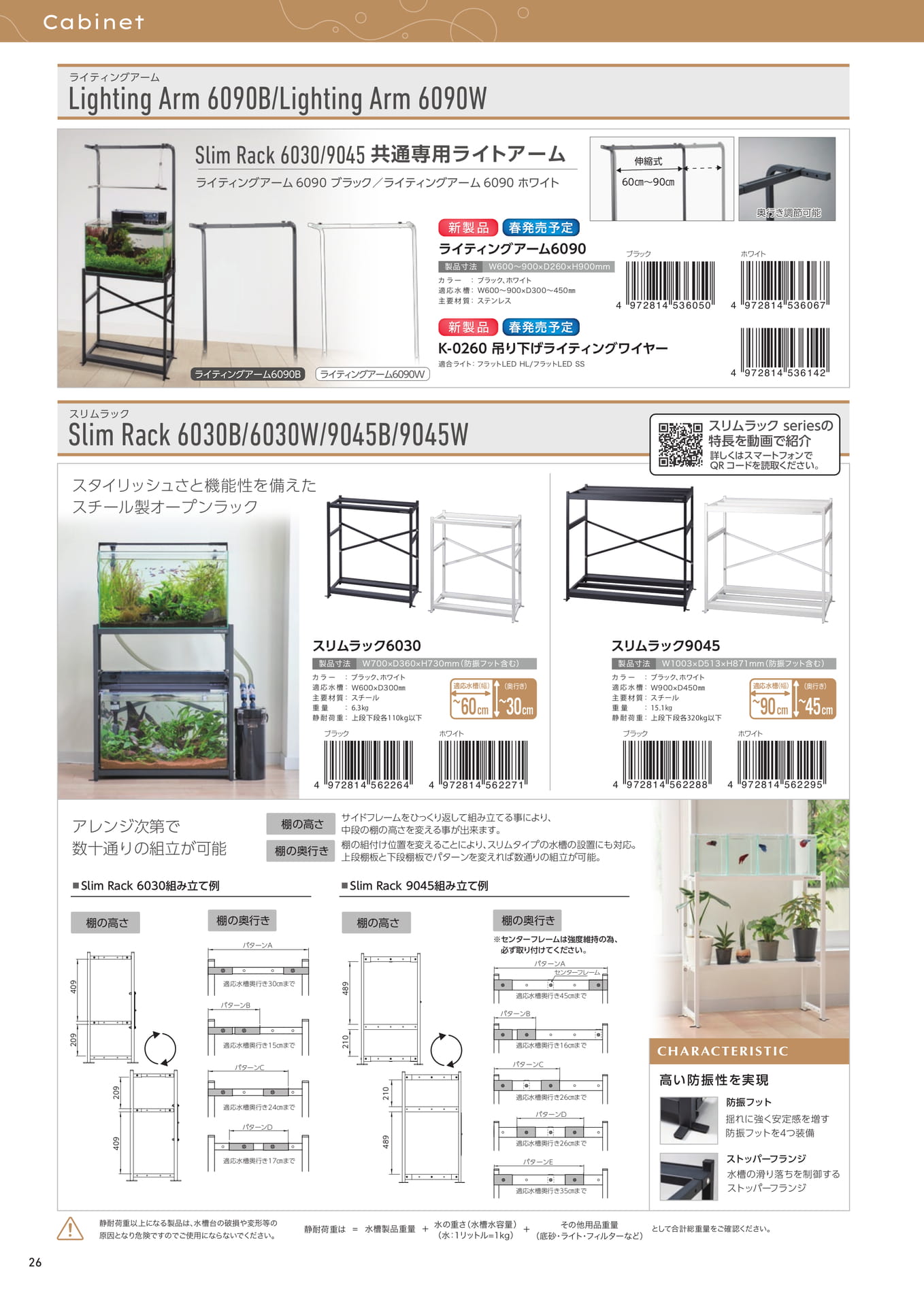 Page 30（30ページ目）
