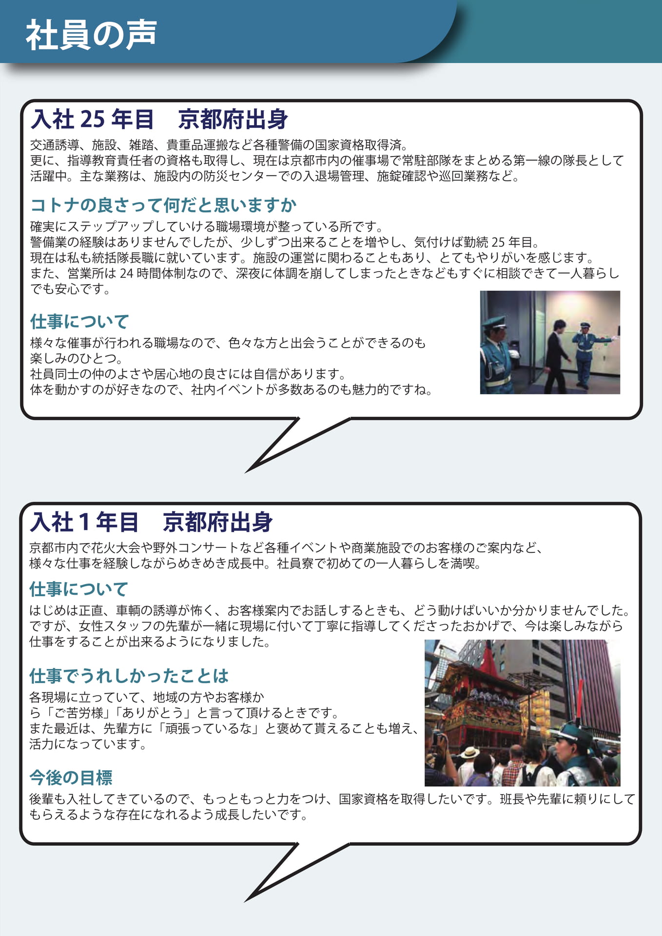 Page 15（15ページ目）