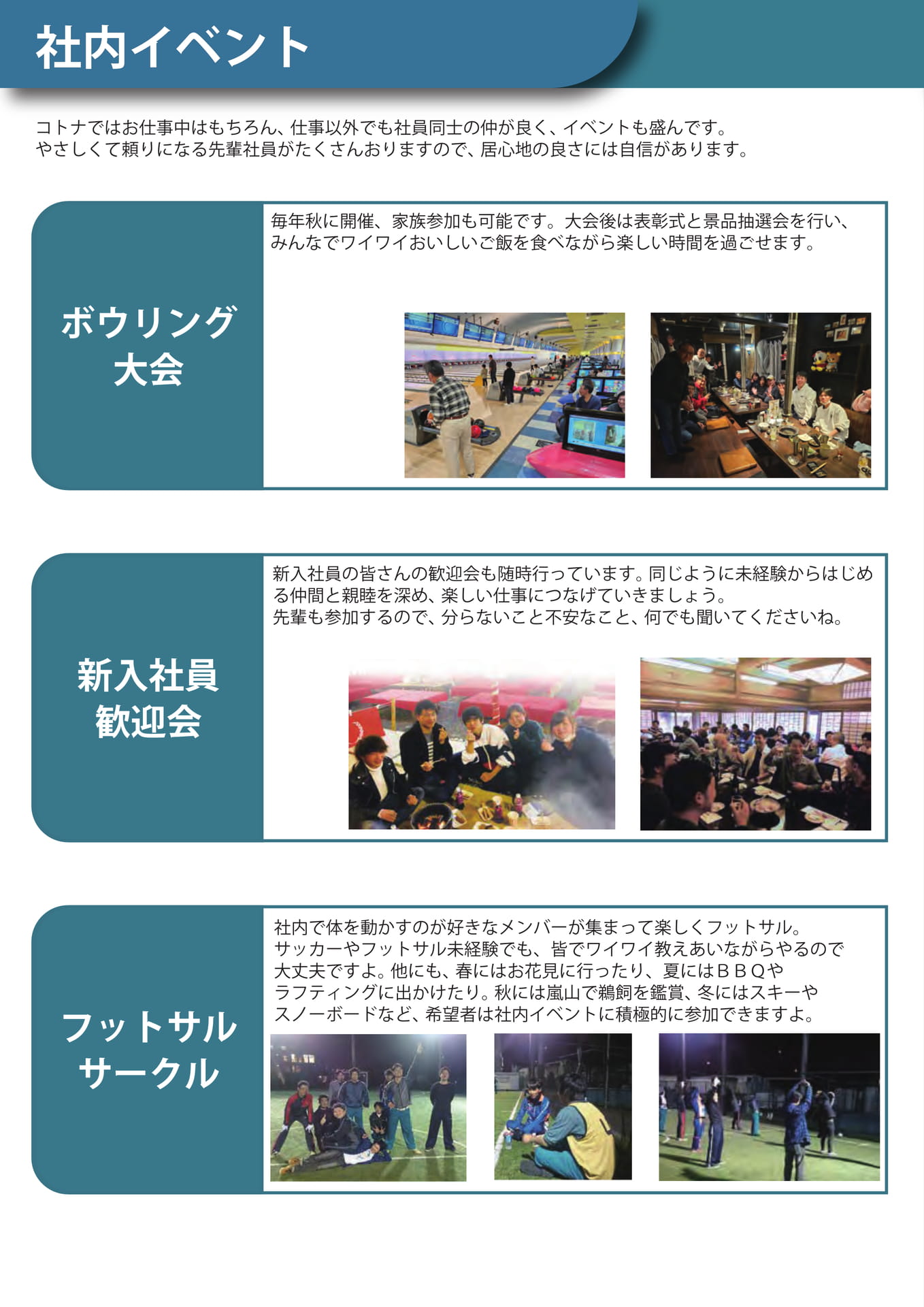 Page 16（16ページ目）