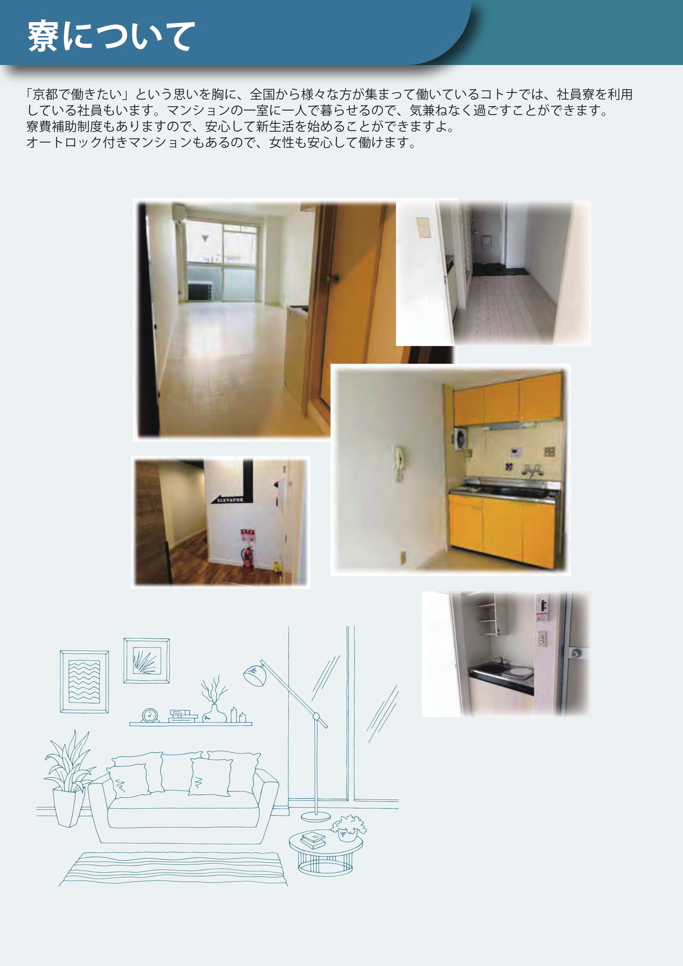 Page 17（17ページ目）