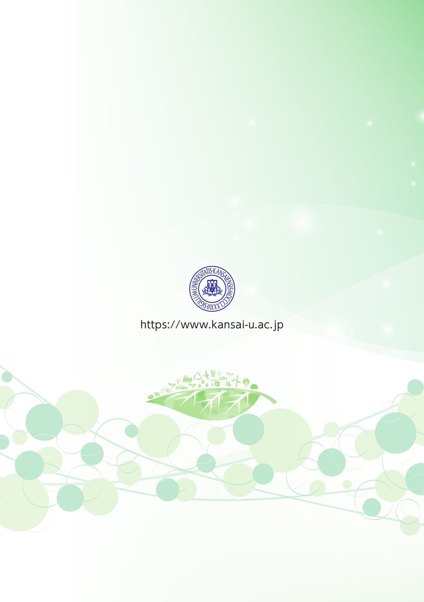 Page 138（138ページ目）
