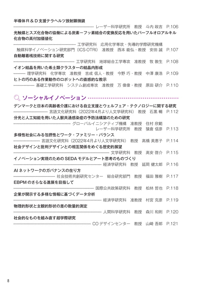 (10ページ目)