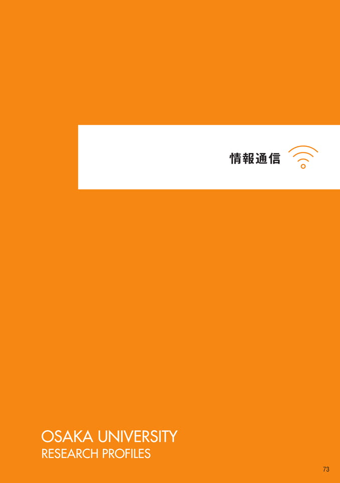 (75ページ目)
