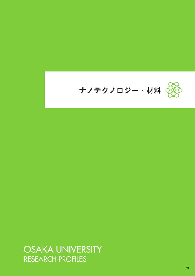 (81ページ目)