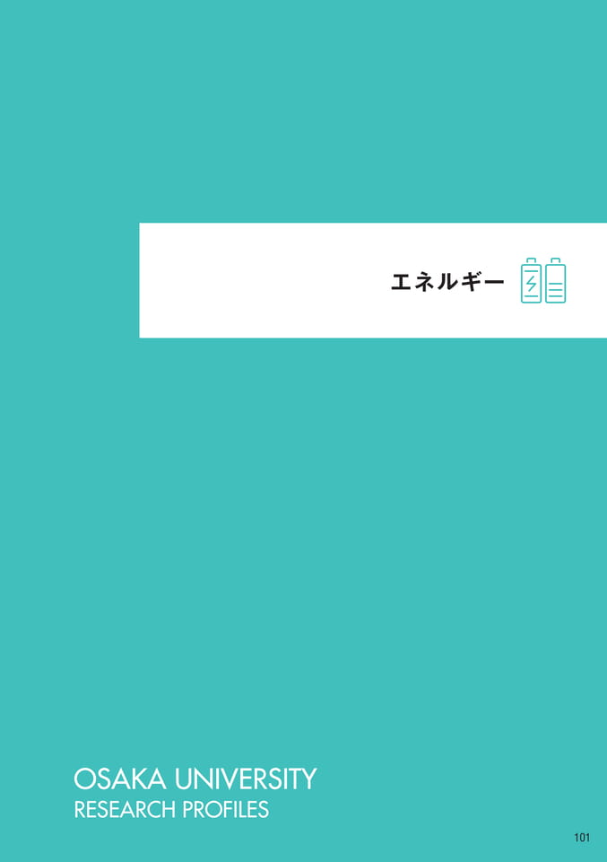 (103ページ目)